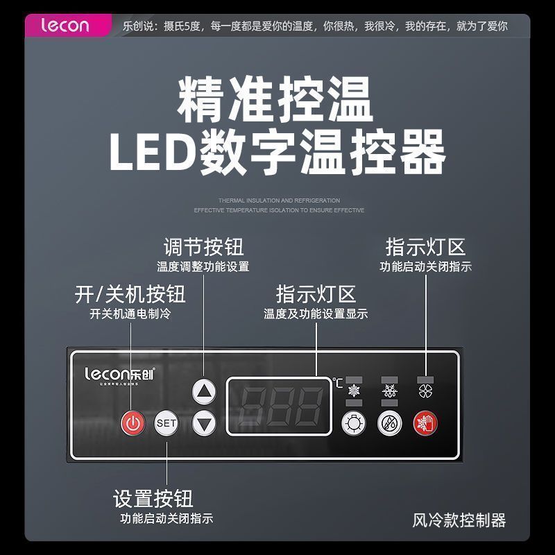 乐创饮料展示柜冷藏柜保鲜柜商用立式双开门柜冰柜大容量冰箱超市 双门直冷下机组