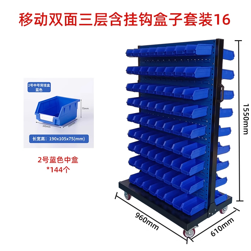 依韵珂展示架双面96*61*155cm个高清大图