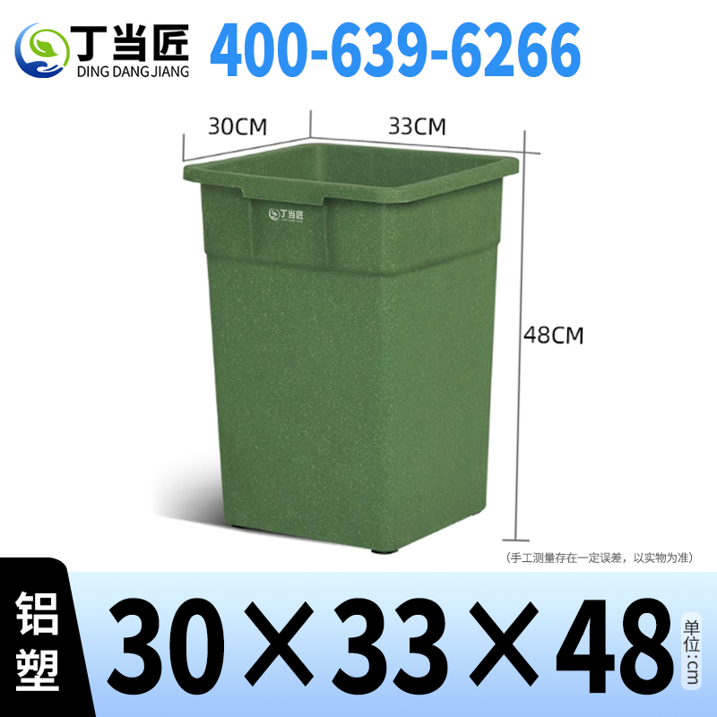 垃圾桶内胆A85高清大图