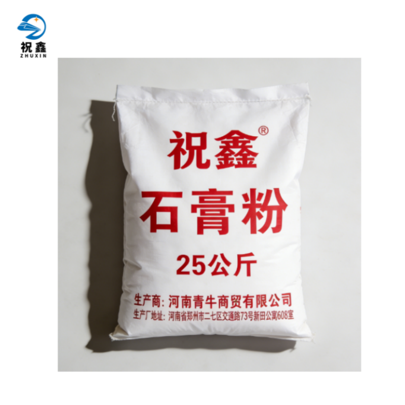 祝鑫 石膏粉 25公斤 袋高清大图