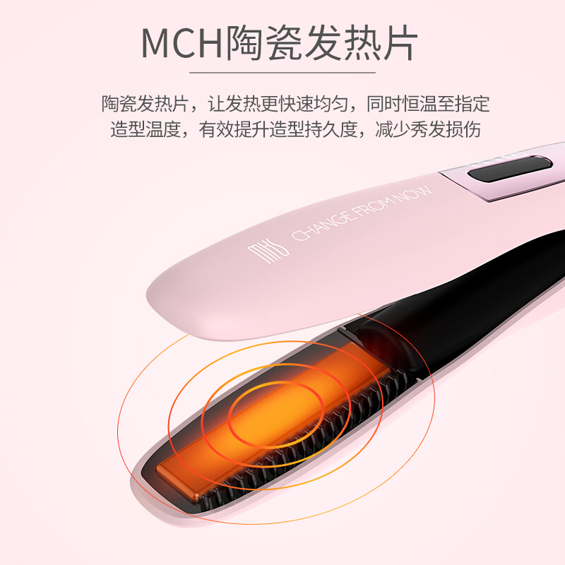 MKS美克斯迷你电夹板女拉直发直卷两用器直板夹刘海卷发棒迷小型熨板NV8616