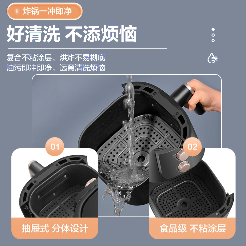 海尔家用空气炸锅5升大容量多功能炸烤一体无油易清洗全自动智能空气炸锅HA-M50E高清大图
