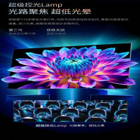 75X9A 75英寸 百级分区控光 4+64GB 240Hz高刷 超音画 平板液晶电视机