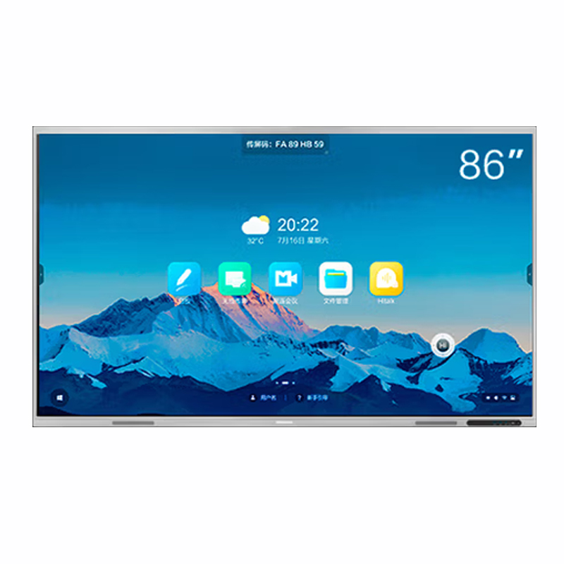 海信86英寸会议平板一体机触摸屏电子白板4+64GB 40点触控教学培训办公企业移动电视86XW3F高清大图