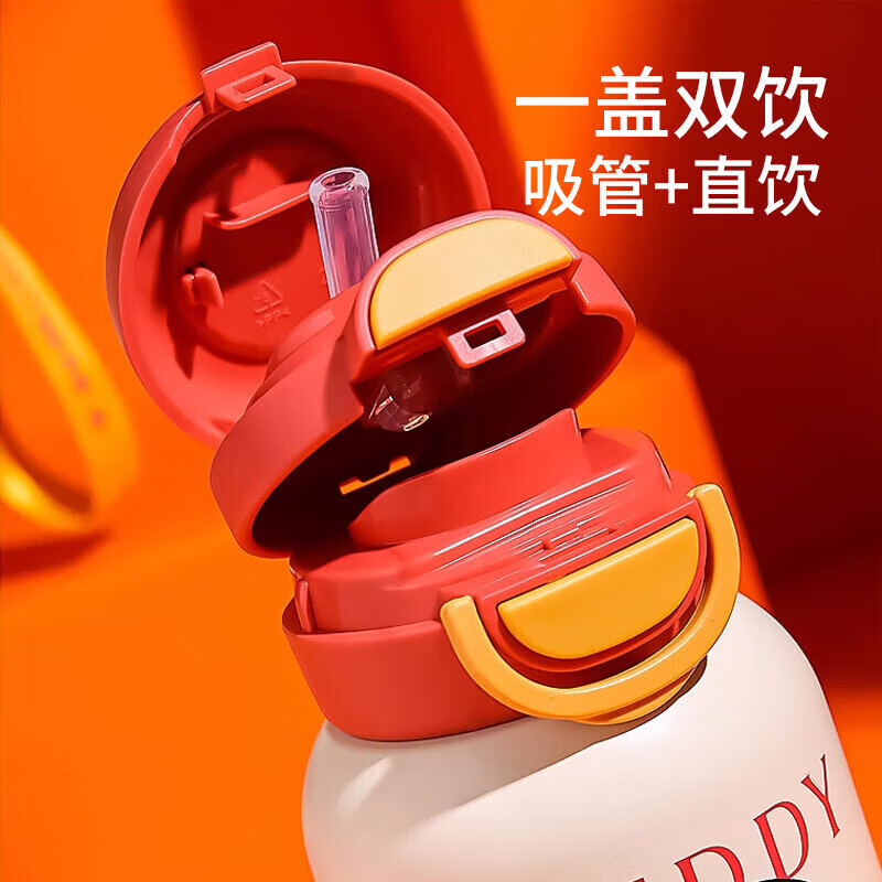 杯具熊BEDDYBEAR保温杯女生高颜值学生水杯吸管杯子儿童水壶双饮两用