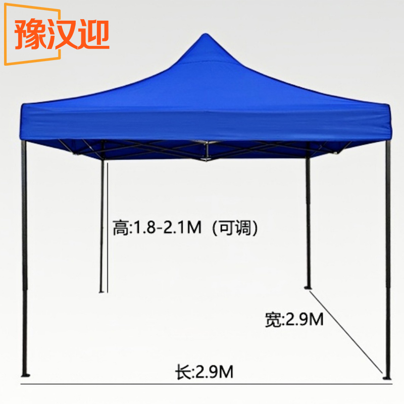 豫汉迎户外伞高清大图