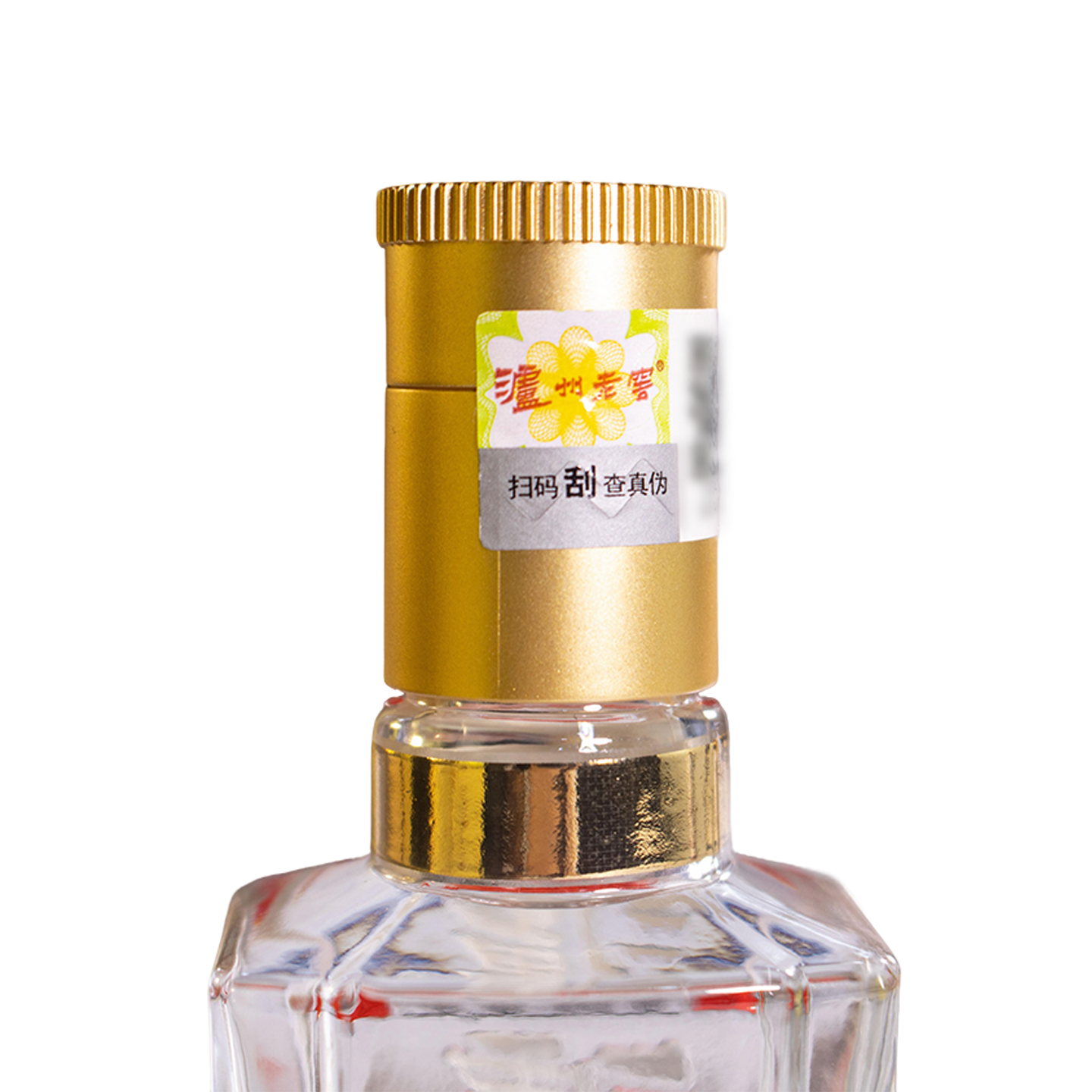 泸州老窖 1952 52度100ml*5 浓香型白酒高清大图