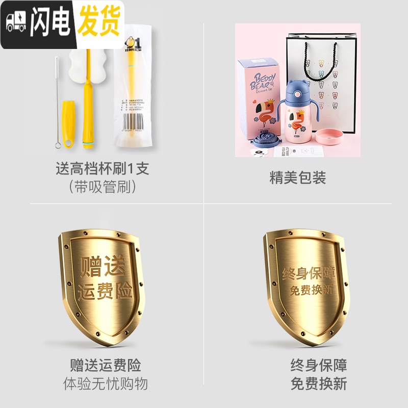 三维工匠小容量儿童保温杯带吸管手柄水壶宝宝婴儿幼儿园316不锈钢 斑马学饮保温杯+吸嘴+杯刷+吸管刷高清大图