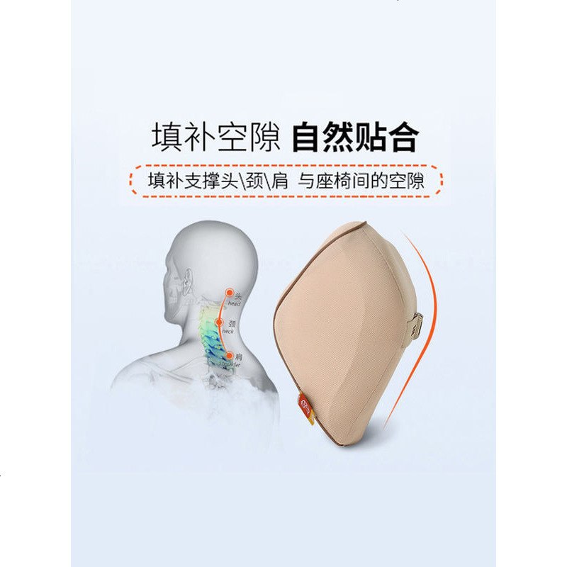 汽车头枕护颈枕车用头枕汽车靠枕汽车颈枕记忆棉四季汽车用品