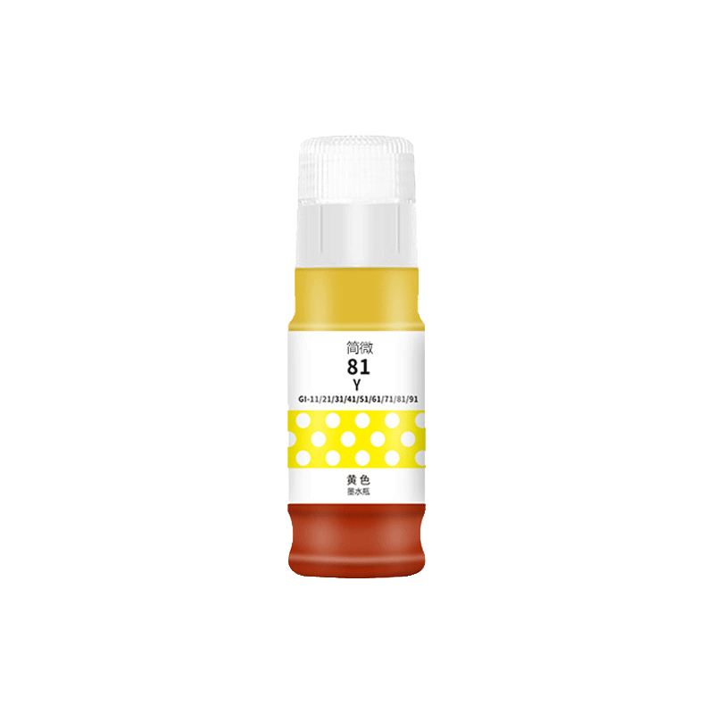 简微 墨水 GI81 黄 瓶高清大图
