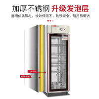 乐创(lecon) 商用多功能热风循坏消毒柜LC-J-XD428A 立式 单门 310L