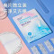 海氏海诺游泳私密贴独立包装女生温泉泡澡玩水护理贴私处隔菌防水透气贴护垫
