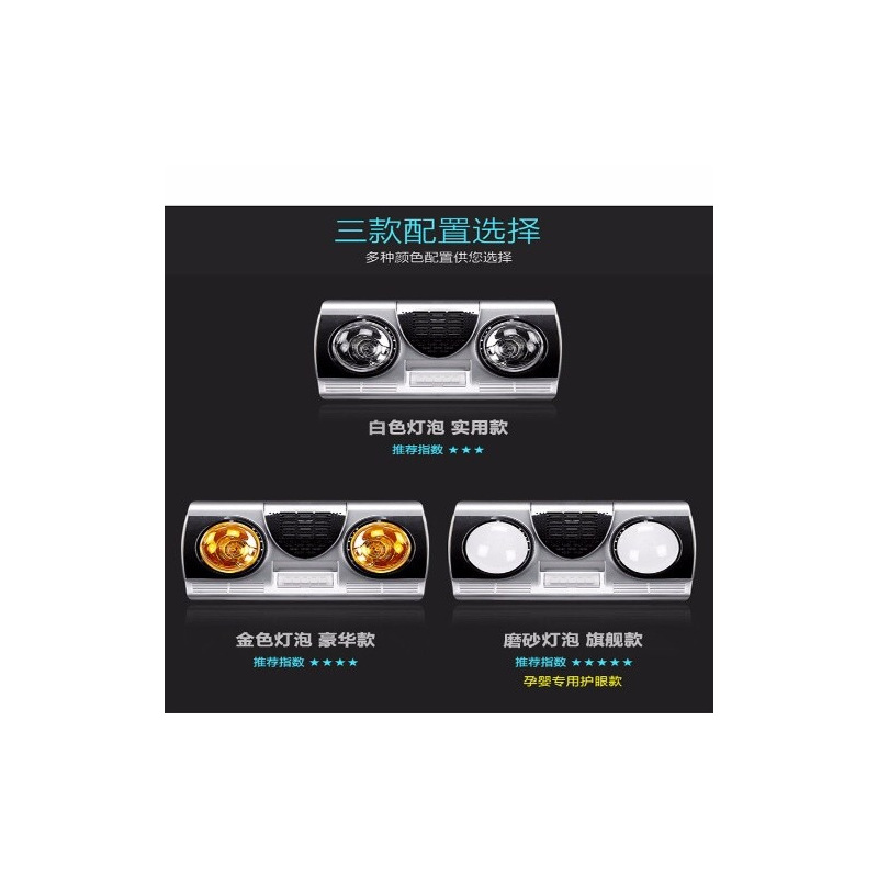 挂壁式壁挂式浴霸灯暖浴霸取暖灯两灯三灯卫生间挂墙式防水防爆灯|免打孔(光滑瓷砖墙面可用) 两灯金色灯泡+漏电保护插头