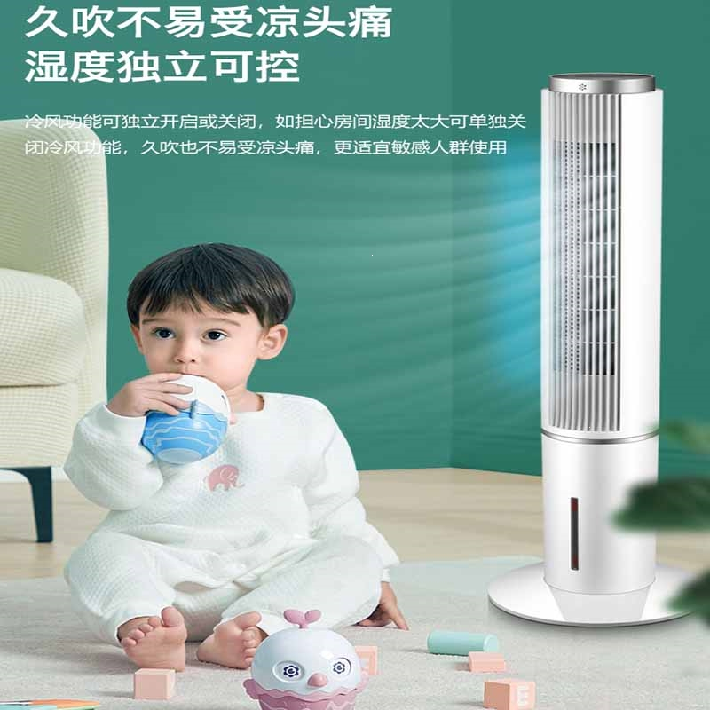 美菱(melng)空调扇mpk-dz0882报价_参数_图片_视频_怎么样_问答-苏宁