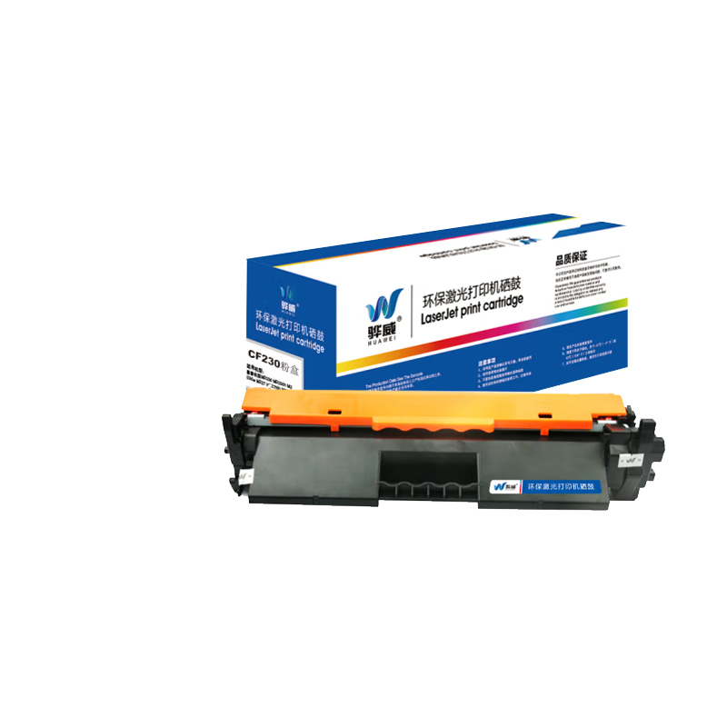 骅威 CF230A粉盒 适用惠普m227fdw硒鼓 M203DW 203DN m227sdn(新)