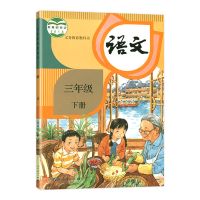 2021新版3三年级上册语文数学书英语全套课本部编人教版教材 三年级下册【音乐】