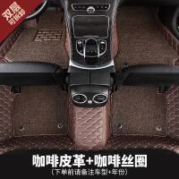 全包围汽车脚垫专用 于昂克赛拉阿特兹3马自达6马六 马cx5老款cx4 【双层全包围】咖啡皮革+咖啡丝圈