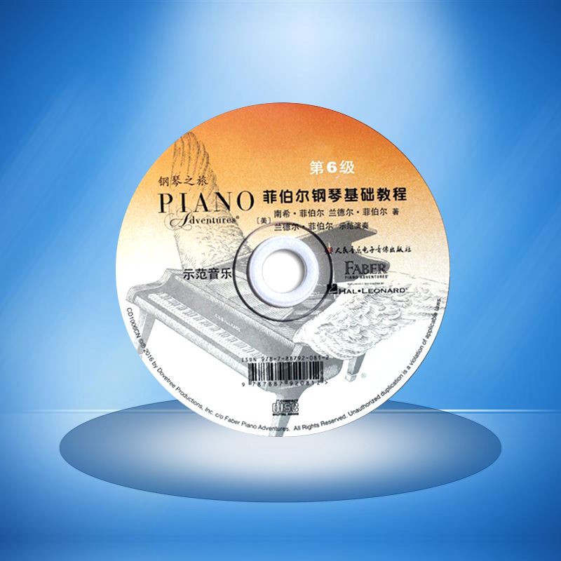 [正版]菲伯尔钢琴基础教程第6级 全2册 钢琴之旅 附CD 课程和乐理技巧和演奏书籍 人民音乐出版社 幼儿儿童钢琴基础高清大图