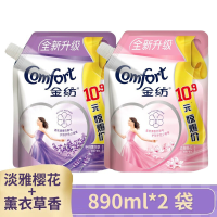 金纺衣物护理剂 柔顺剂 护衣 柔软 持久留香 890ml带嘴立袋装890ml怡神薰衣草+890ml淡雅樱花 金纺