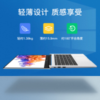 荣耀笔记本 MagicBook 14 SE 2021 14英寸(锐龙四核R7 3700U 16G 512G多屏协同)全面屏轻薄笔记本电脑冰河银