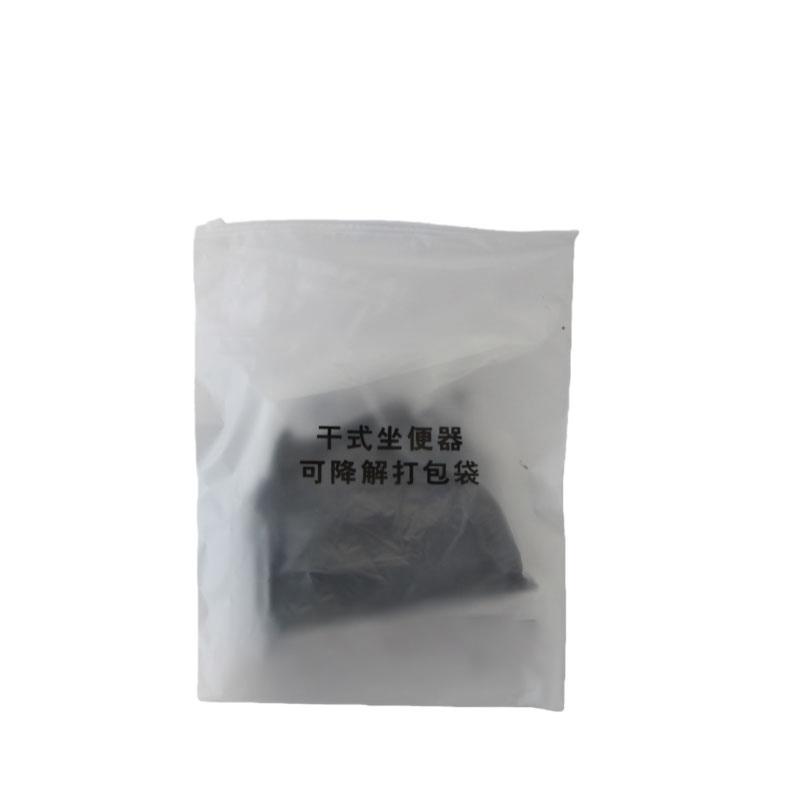 晨以橙 干式坐便器收集袋 323*432*260(10个/包)高清大图