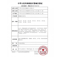益博士调频脉冲治疗仪家用微电脑中频针灸经络通数码多功能腰椎颈椎病关节炎肩周炎微电脑调频变频电子脉冲经脉通穴位全身理疗仪