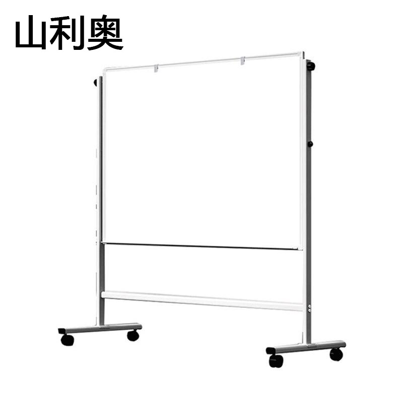 山利奥 白板写字板 长2米*宽1米 块高清大图