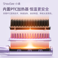 小适(Showsee)美发器 内扣大波浪直卷两用发夹四档智能温控卷发棒女熨板烫发器懒人刘海E1-V