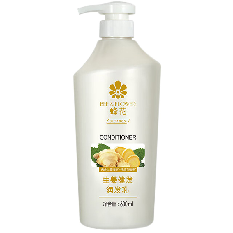 蜂花润发乳生姜健发清爽保湿持久留香护发素600ml