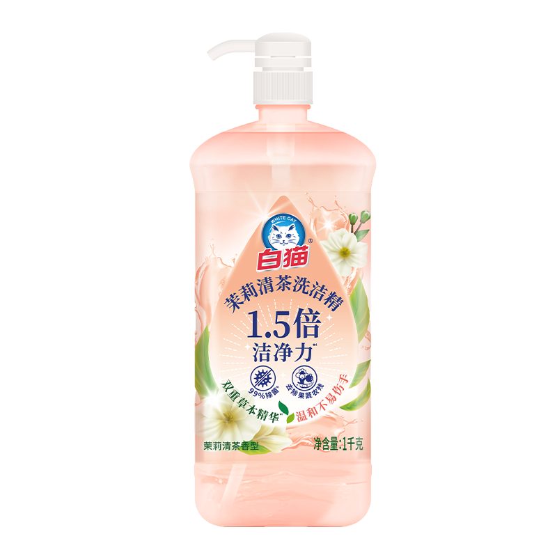 白猫茉莉清茶洗洁精1kg高清大图