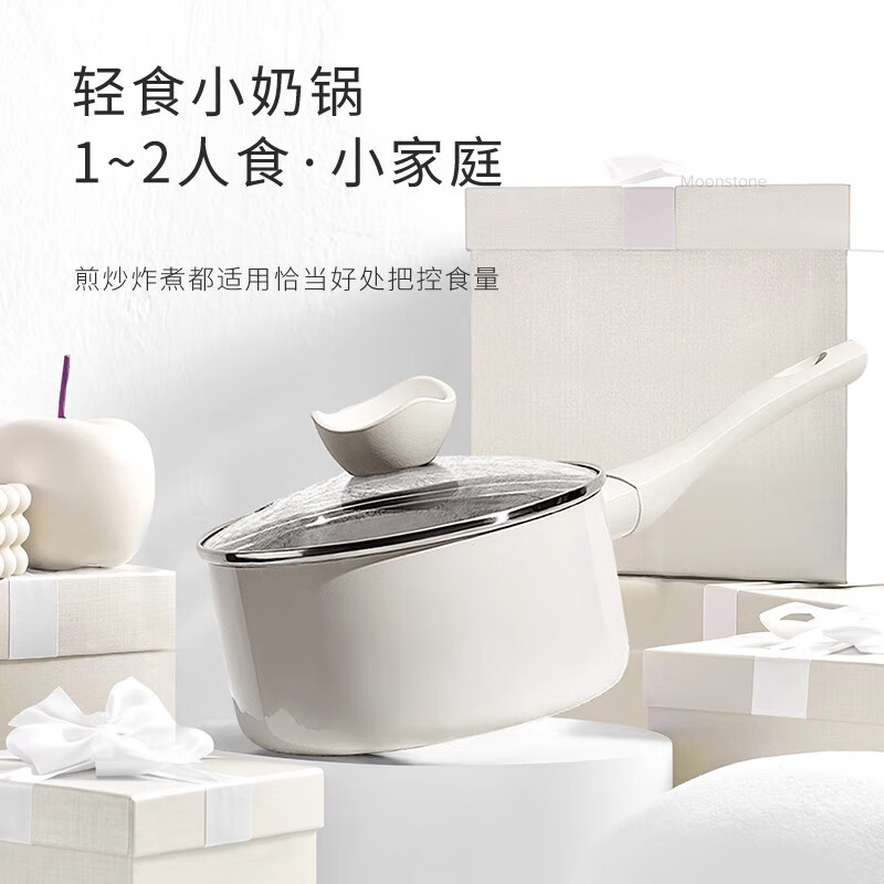 Velosan温仑山 温仑山煎奶 两件套A-VP-1QTZ02高清大图
