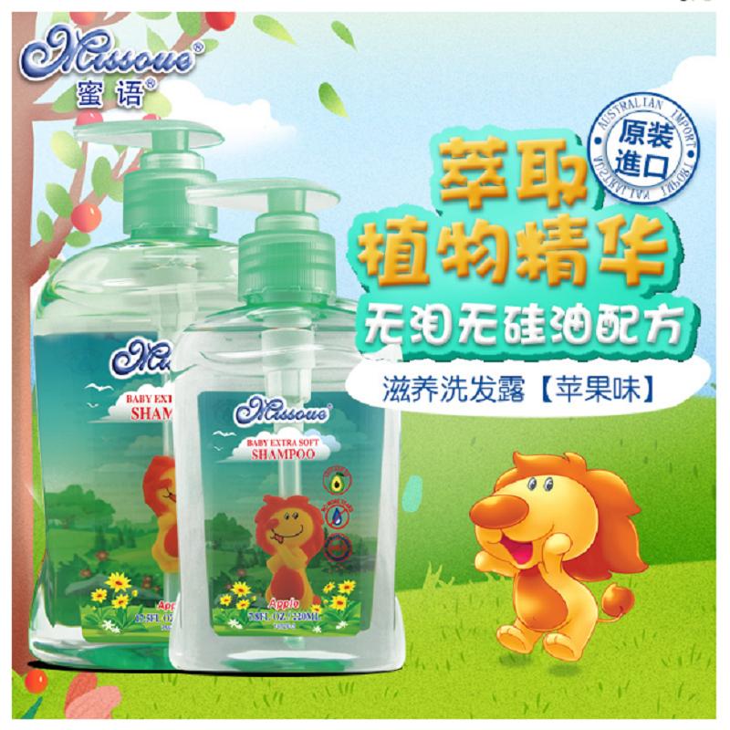 蜜语婴童洗发露(苹果)500ml