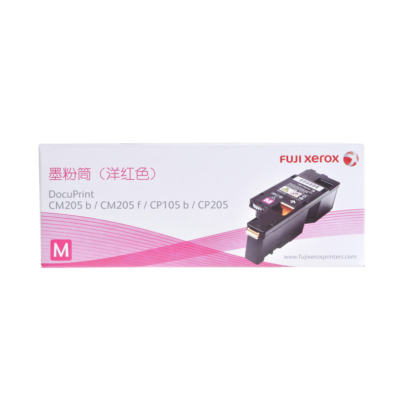 富士施乐(Fuji Xerox)CP105b/205b/215/CM215fw/205彩色标准容量粉盒
