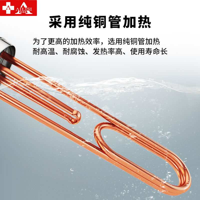 埃利斯AILISI 商用开水机开水器烧水机电热工厂开水炉公司用饮水机热水机热水箱AG-30-F高清大图