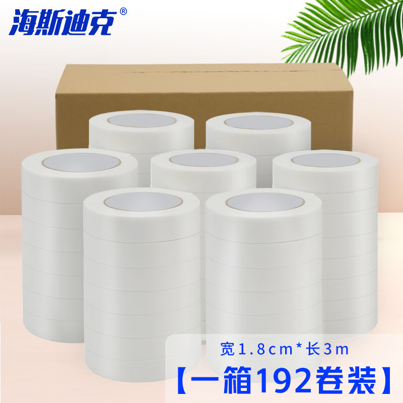海斯迪克 HKL-347 强力泡棉双面胶带 宽1.8cm*长3m(一箱192卷)