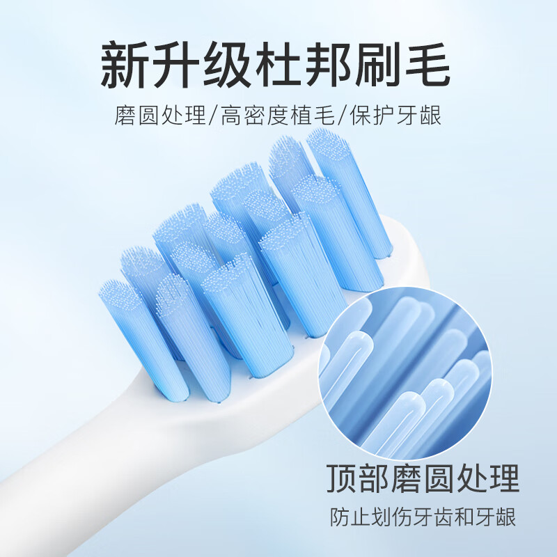 拜尔X3/X304 电动牙刷 成人声波震动充电式软毛自动牙刷 送男女友 情侣套装 海洋蓝礼盒高清大图