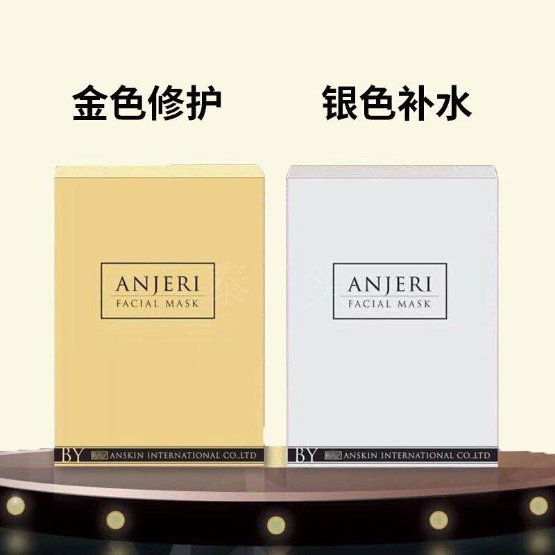 RAY/ANJERI 金色面膜10片/盒（新老包装随机发） 蜗牛蚕丝面膜补水保湿淡斑痘印收缩毛孔 泰国原装进口