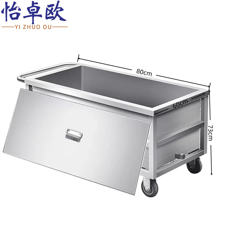 怡卓欧 不锈钢水槽80*60*73cm个