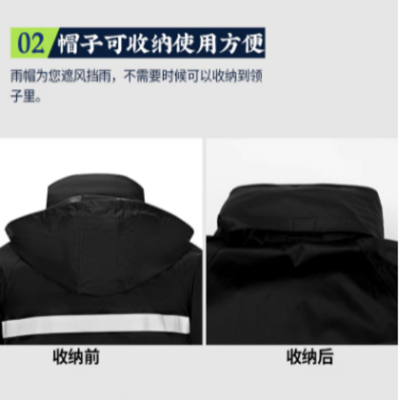反光雨衣外套 长款连体成人男 徒步 双层防水加厚 执勤保安劳保徒步高清大图