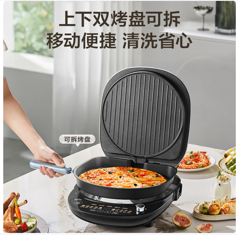 苏泊尔多功能电饼铛大容量双面煎烤轻巧便携家用电器
