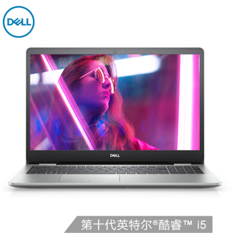 戴尔(DELL)成就5590 15.6寸 笔记本电脑( i5 10210U 4G 256G SSD MX230 2G)