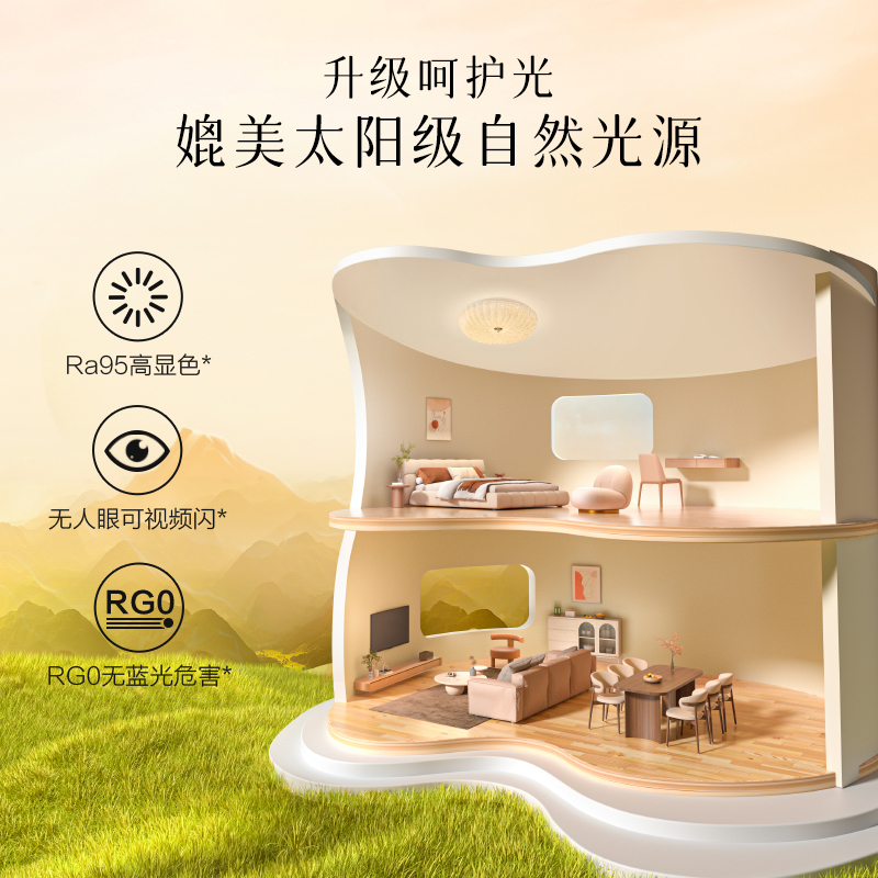欧普照明轻奢法式贵气仿水晶南瓜灯具灯饰卧室书房智控