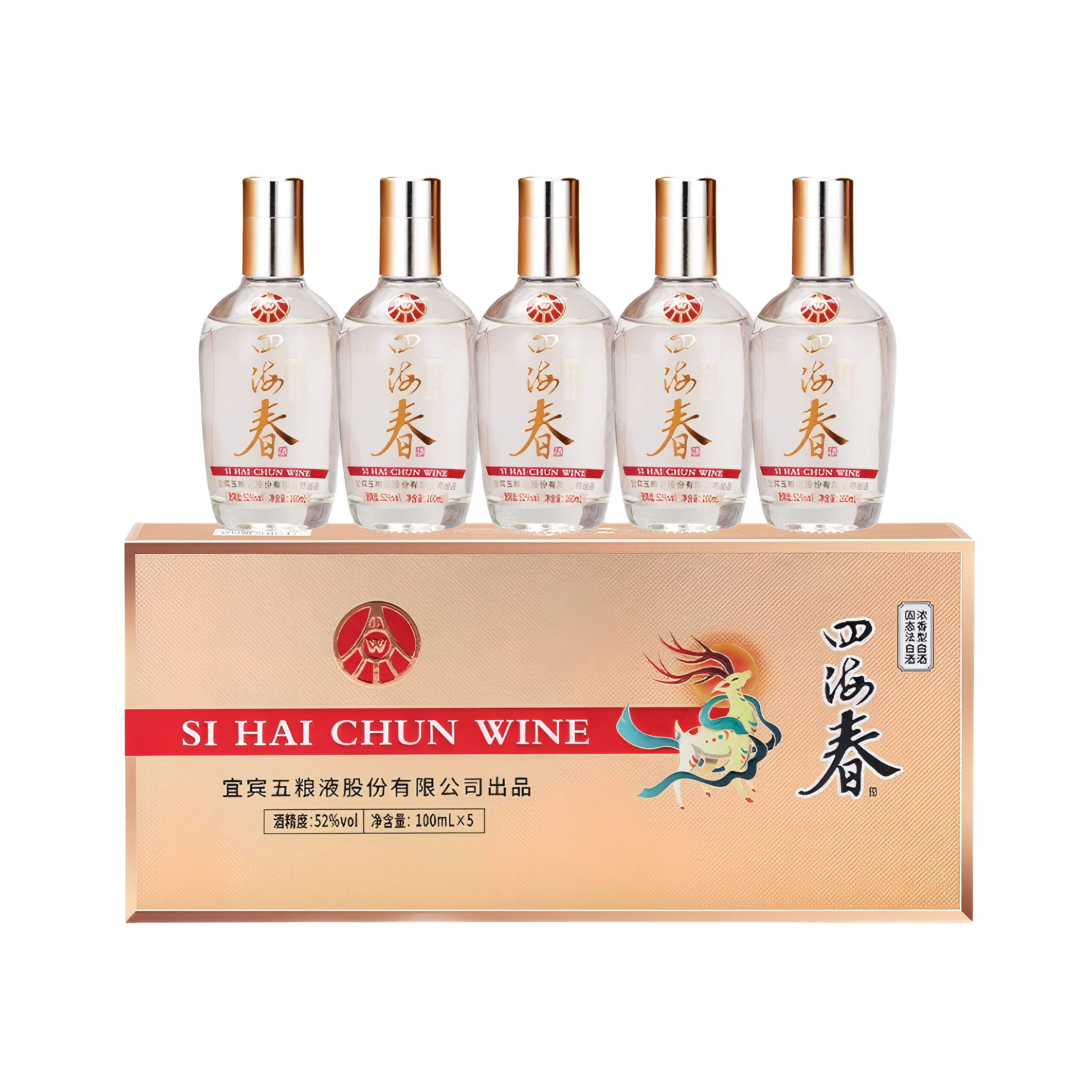 五粮液股份出品四海春小金条礼盒100ml*5瓶高清大图