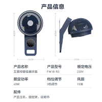 艾美特(Airmate) 电风扇家用遥控墙挂式 风扇摇头餐厅壁挂壁式 挂墙壁 FW18-R3