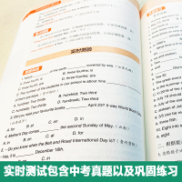 初中英语语法分解大全 王全民 正版书籍 新华书店旗舰店文轩 江苏科学技术出版社