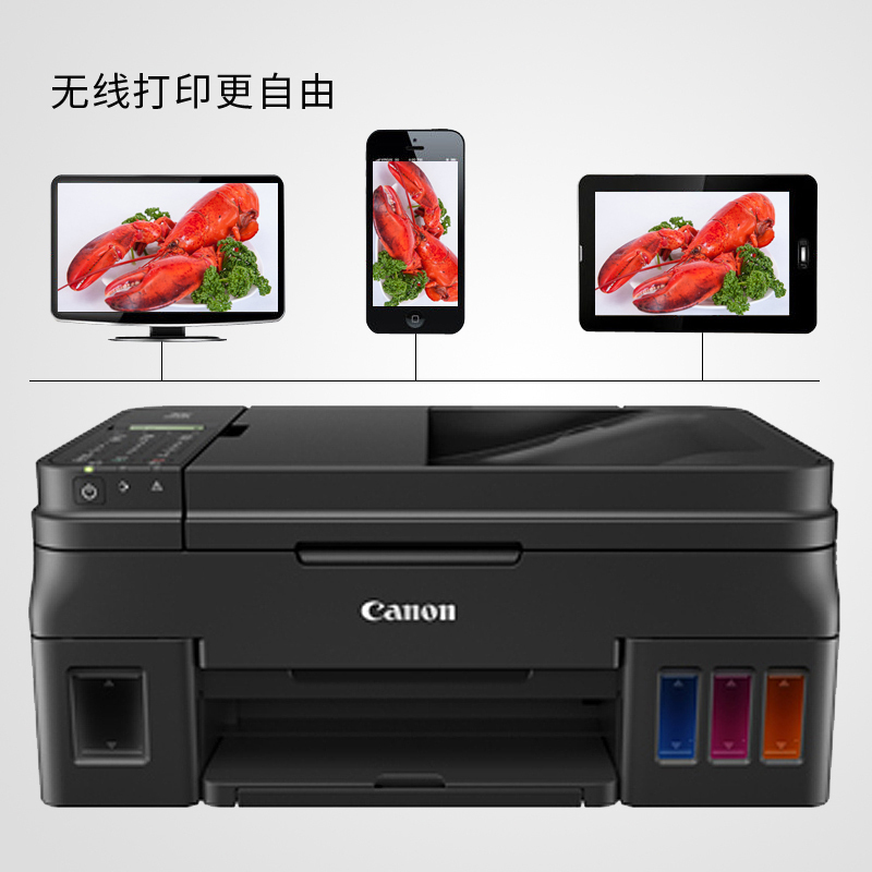 佳能(Canon)G4810彩色喷墨墨仓式连供无线照片相片打印机传真家用办公试卷文档一体机替代G4800 3810 标配