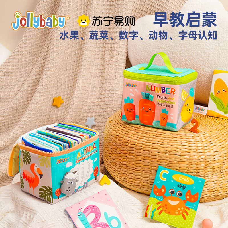 jollybaby儿童布书认知卡追视彩色看图识字宝宝早教婴儿闪卡1663高清大图