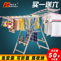 阳台晾衣架不锈钢落地折叠室内翼型晒衣架婴儿尿布简易凉衣架晒架