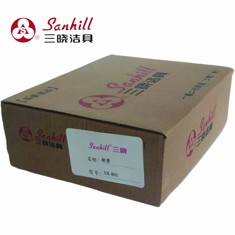 三晓软管 SX-802 个图片