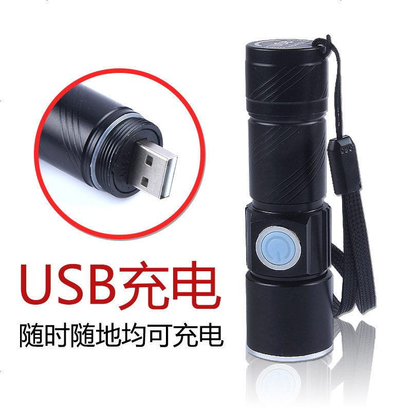 LED强光手电筒变焦户外家用可充电迷你车载自带USB内置电池